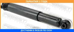 ����������� ������ Febest / 21110011R �������� 24 ��� 21110011R ����