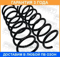 ������� ������ Febest / 21115001R �������� 36 ��� ���� �� 2 �� 21115001R ����