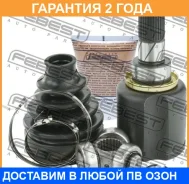 ���� ���������� ����� Febest / 2111Cdhlh �������� 24 ��� 2111CDHLH ����