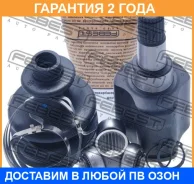 ���� ���������� Febest / 2111FUS �������� 24 ��� 2111FUS ����