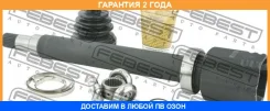 ���� ���������� ������ Febest / 2111TC726RH �������� 24 ��� 2111TC726RH ����