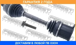 ������ Febest / 2114GAL �������� 24 ��� 2114GAL ����