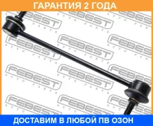 ���� ������������� �������� Febest / 2123Focif �������� 24 ��� 2123FOCIF ����