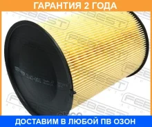 ������ ��������� Febest / 2142001 �������� 24 ��� 2142001 ����