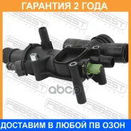 ��������� 83�C Febest / 21462004 �������� 24 ��� 21462004 ����