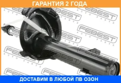 ����������� �������� ������ Febest / 21665159FR �������� 24 ��� 21665159FR ����
