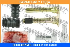 ������ Febest / 2174TT9F �������� 24 ��� 2174TT9F ����