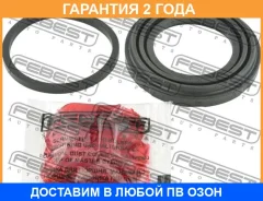 ����������� �������� ���������� ��������� Febest / 2175TKEF �������� 24 ��� 2175TKEF ����