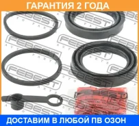 ����������� �������� ���������� ��������� Febest / 2175TT9RWDF �������� 24 ��� 2175TT9RWDF ����