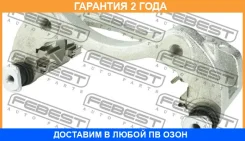 ����� ��������� ���������� �������� Febest / 2177CTT9F �������� 24 ��� 2177CTT9F ����
