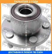 ������� �������� Febest / 2182CA1MF �������� 24 ��� 2182CA1MF ����