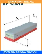 ������ ��������� Filtron / AP13410 �������� 1 ��� AP13410 ����