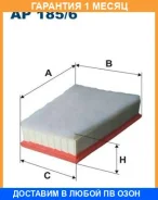 ��������� ������ Filtron / AP1856 �������� 1 ��� AP1856 ����
