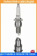 ����� ��������� NGK 7311 BP5ES-11 NGK / BP5ES11 �������� 6 ��� BP5ES11 ����