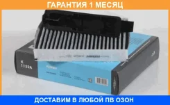 ������, ������ �� ���������� ������������ Filtron / K1152A �������� 1 ��� K1152A ����