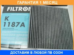 ������, ������ �� ���������� ������������ Filtron / K1187A �������� 1 ��� K1187A ����