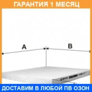 ������, ������ �� ���������� ������������ Filtron / K1232 �������� 1 ��� K1232 ����