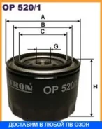 �����������, �������������� ������� ������� Filtron / OP5201 OP5201 ����