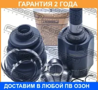 ���� ���������� Febest / 2211Cerat �������� 24 ��� 2211CERAT ����