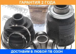 ���� ���������� ������ 24X42X26 Febest / 2211NS20RH �������� 24 ��� 2211NS20RH ����