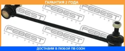���� ������������� �������� ������ Febest / 2223Riorh �������� 24 ��� 2223RIORH ����