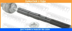 ���� ������� Febest / 2222SPO16 �������� 24 ��� 2222SPO16 ����