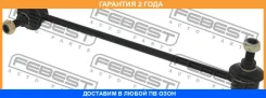 ���� ������������� �������� ����� Febest / 2223Riolh �������� 24 ��� 2223RIOLH ����