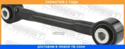 ���� ������ ���������� ������ Febest / 2225MQ4LR �������� 24 ��� 2225MQ4LR ����