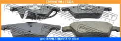 ������� ��������� �������� Febest / 2301T5F �������� 24 ��� 2301T5F ����