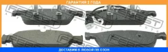 ������� ��������� �������� Febest / 2301T6F �������� 24 ��� 2301T6F ����