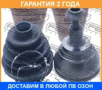 ���� ������� AUDI A3A3 Sportback (8P) 2003-2013 2310-B6 Febest / 2310B6 �������� 24 ��� 2310B6 ����