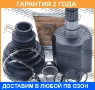 ���� ���������� ����� Febest / 2311Tatlh �������� 24 ��� 2311TATLH ����