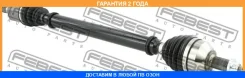 ������ � ����� ������ 26X870X36 Febest / 2314PVRH �������� 24 ��� 2314PVRH ����