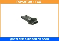 ���������� ������� Nissan / 226807S000 �������� 12 ��� 226807S000 ����