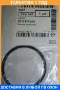 ������ ��������� Nissan / 2213178A00 �������� 12 ��� 2213178A00 ����