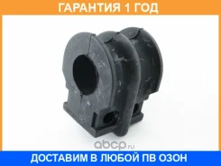������ Nissan / 54613JN20E �������� 12 ��� 54613JN20E ����