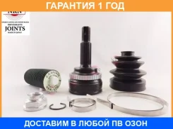 ���� ������� ABS NKN / AB12572H AB12572H ����