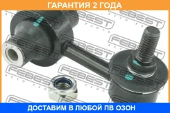 ���� ������������� ������ Febest / 2323BA5R �������� 24 ��� 2323BA5R ����
