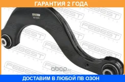 ���� ������ ���������� ������� Febest / 2325Tigiiupr �������� 24 ��� 2325TIGIIUPR ����