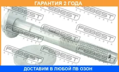 ���� � ������������ ����������� Febest / 2329002KIT �������� 24 ��� 2329002KIT ����