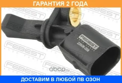 ������ abs ������ ����� Febest / 23606008 �������� 24 ��� 23606008 ����