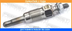 ����� ����������� Febest / 23642002 �������� 24 ��� 23642002 ����