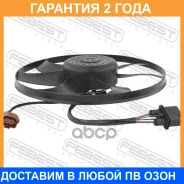 ���������� ������� ���������� ��������� Febest / 23650001 �������� 24 ��� 23650001 ����