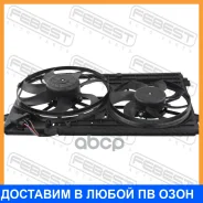 ���������� ������� ���������� ��������� � ����� Febest / 23650003 23650003 ����
