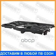 ���������� ������� ���������� ��������� � ����� Febest / 23650005 23650005 ����