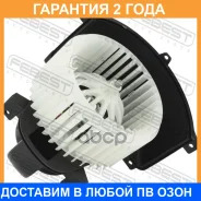 ����� ��������� ������ Febest / 23653001 �������� 24 ��� 23653001 ����