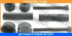 ������ Febest / 2374Craftfkit �������� 24 ��� 2374CRAFTFKIT ����