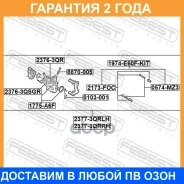 ������� ��������� ������ ������ Febest / 23773QRRH �������� 24 ��� 23773QRRH ����