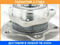 ������� Febest / 2382005 �������� 24 ��� 2382005 ����