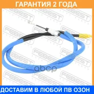���� ������� ������� ����� Febest / 24100Trafiilh �������� 24 ��� 24100TRAFIILH ����